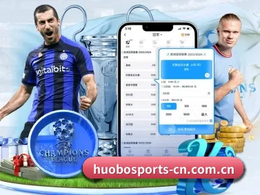 火博体育 APP | huobosports